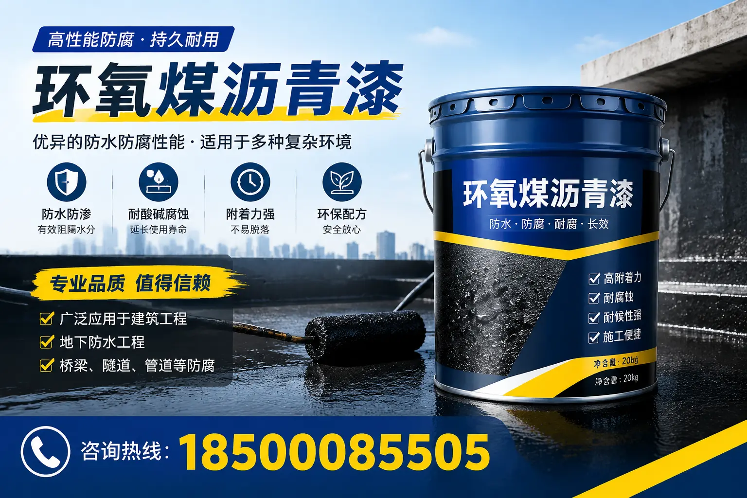 环氧煤沥青漆的储存与运输注意事项，上饶企业须知